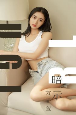 窈窕淑女